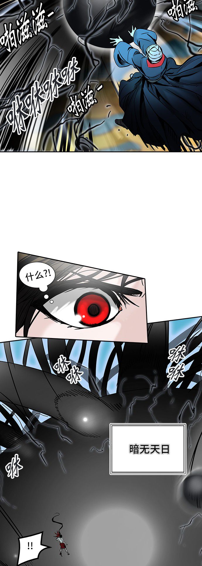 第304话33