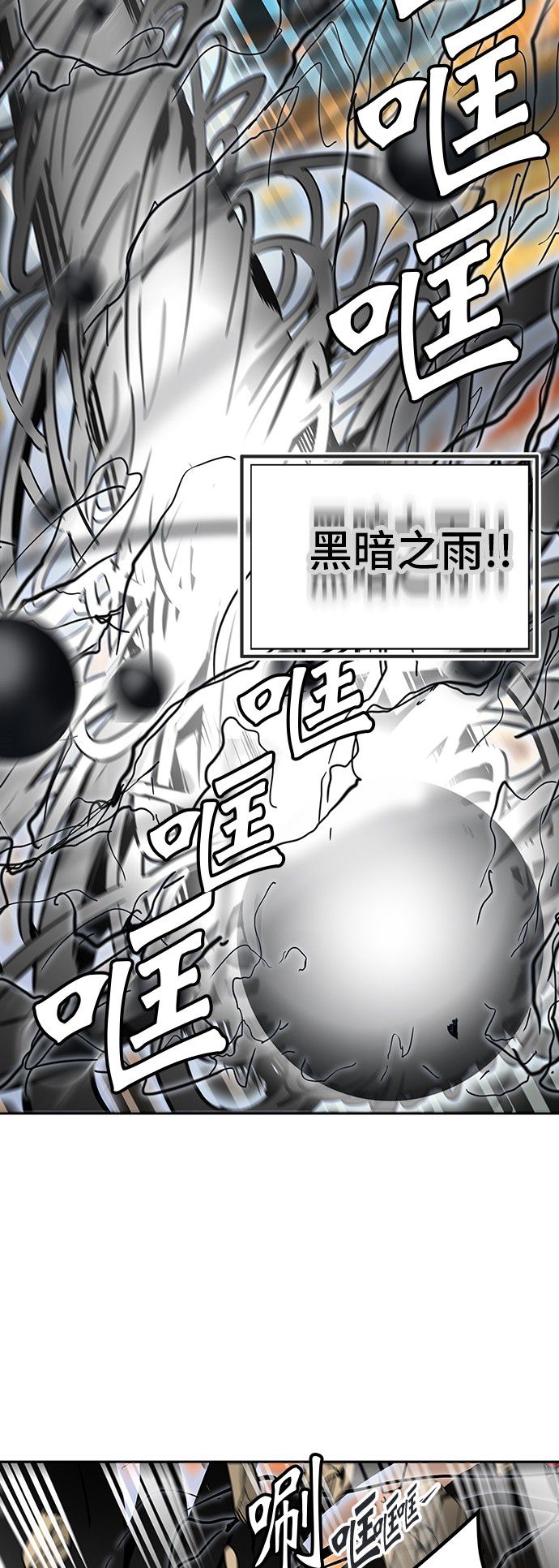 第304话35