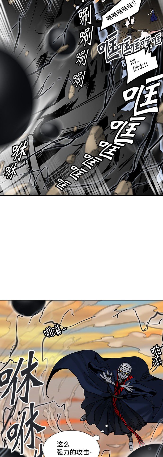 第304话36