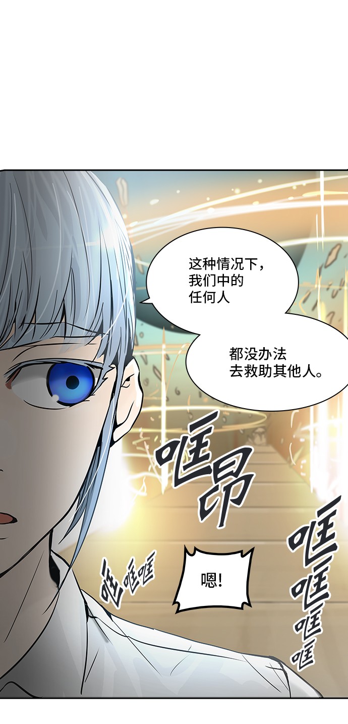 第304话4