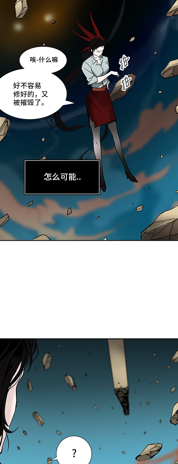 第304话40