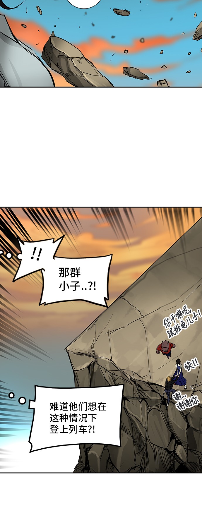 第304话41