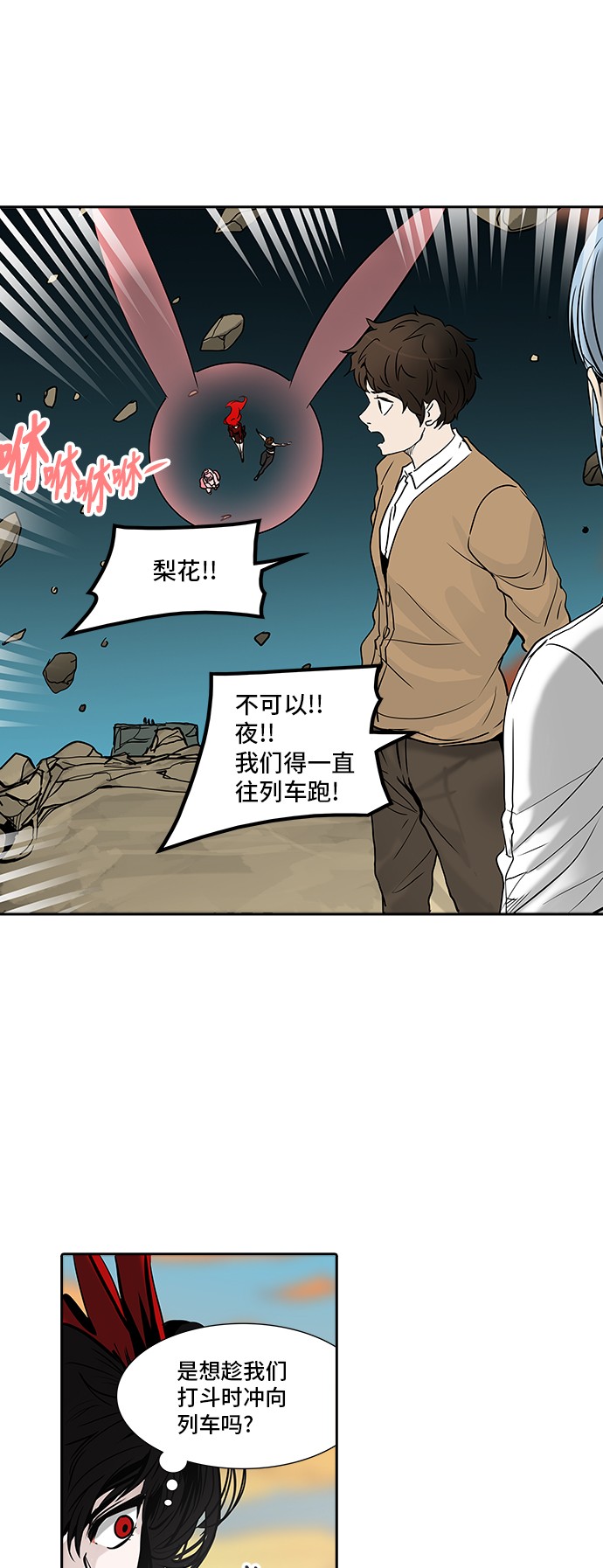 第304话42