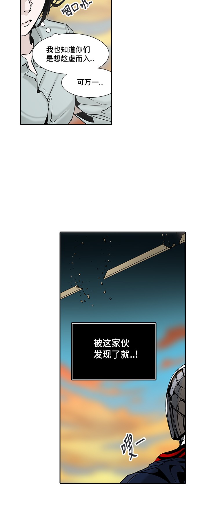 第304话43