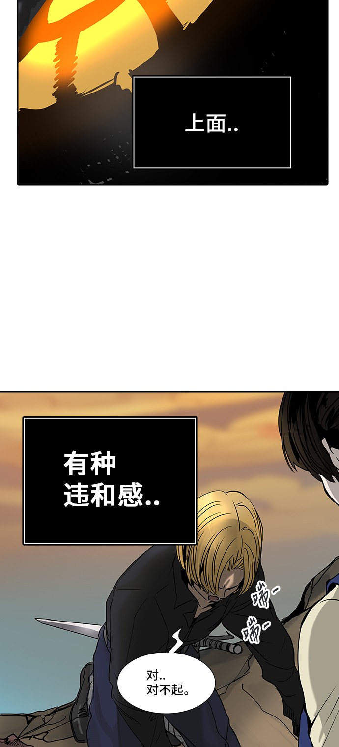 第304话45