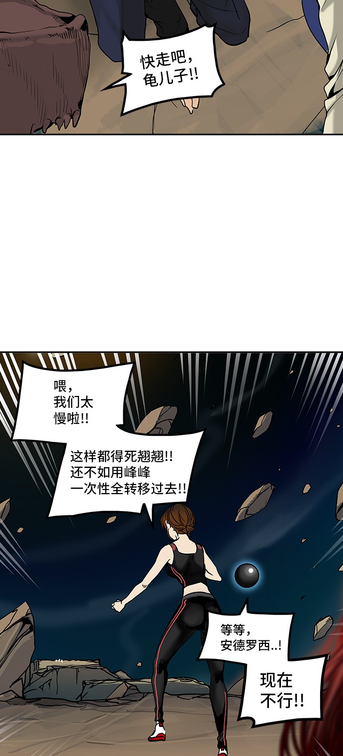 第304话46