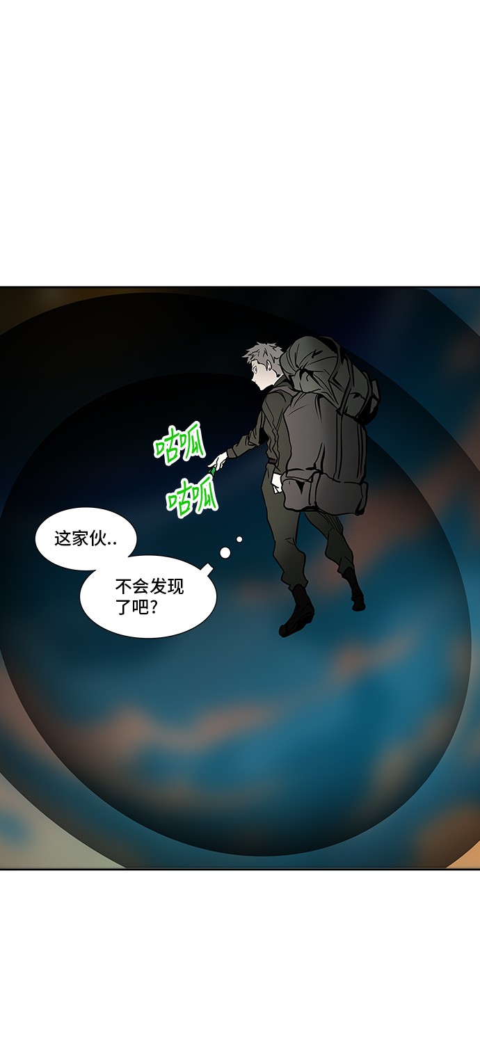 第304话49