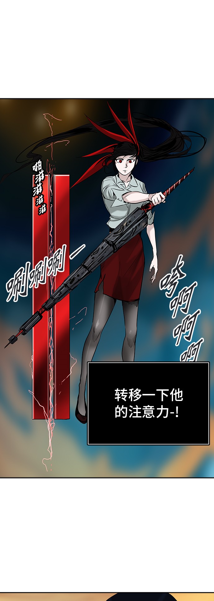 第304话52