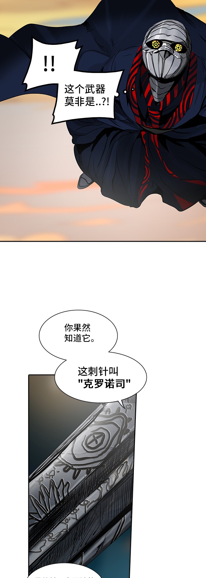 第304话53