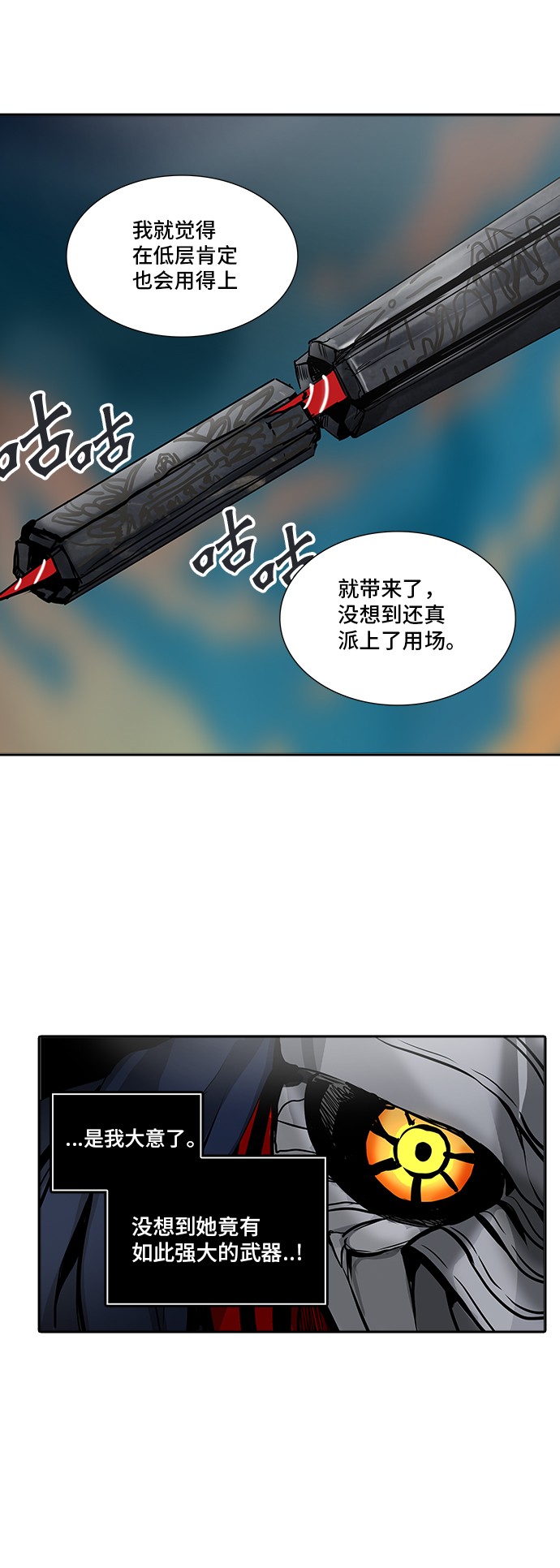 第304话55
