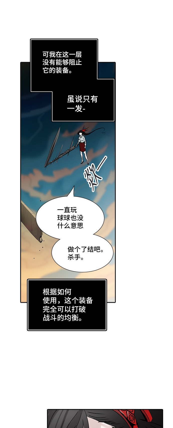 第304话56