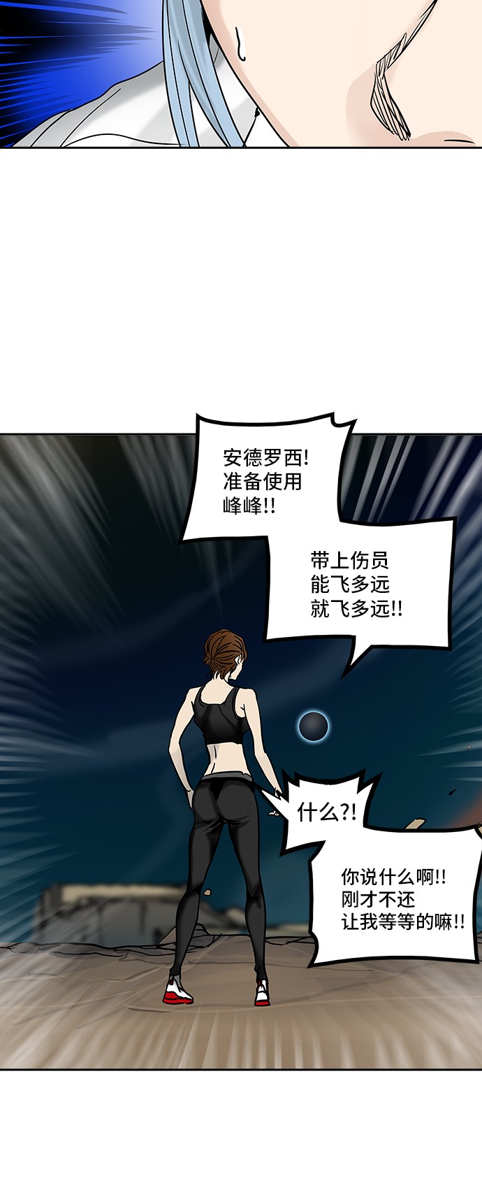 第304话58