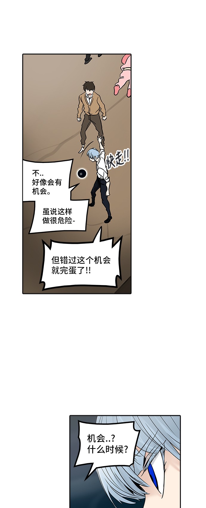第304话59