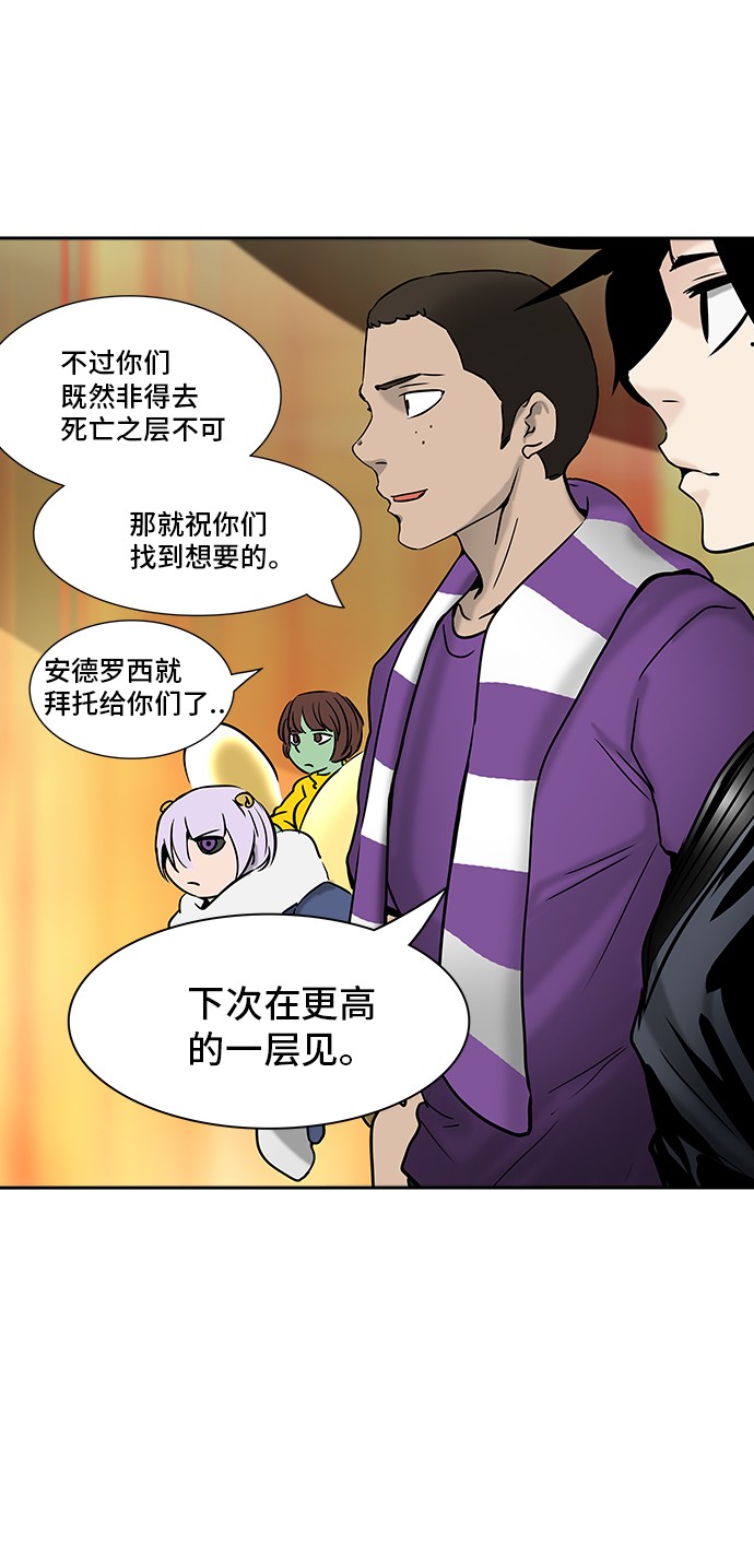 第304话6