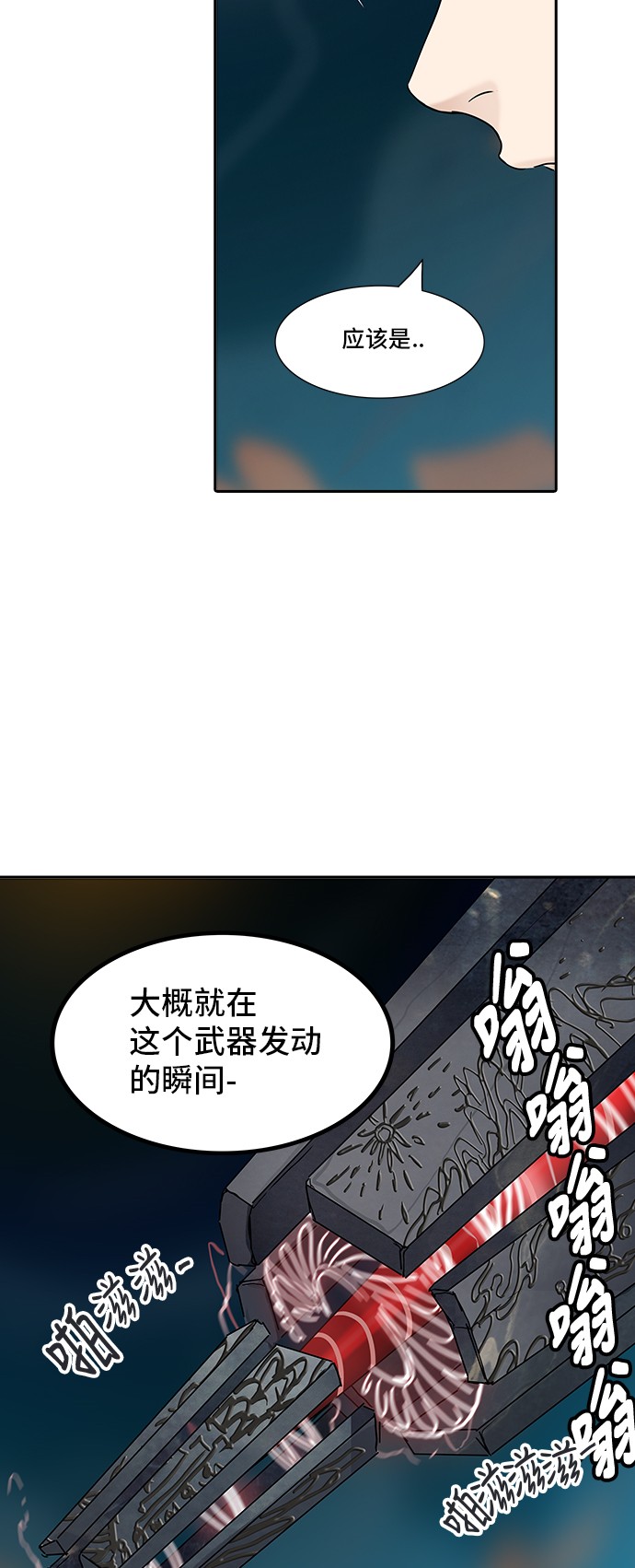 第304话60