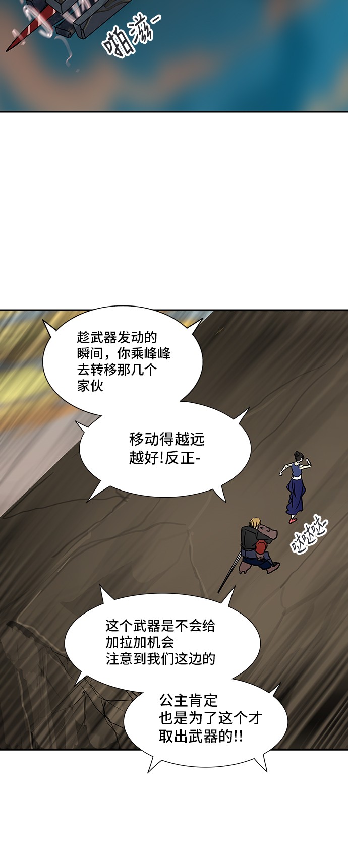 第304话61
