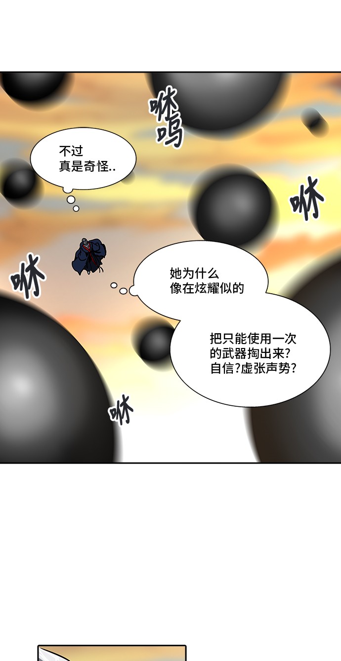第304话62
