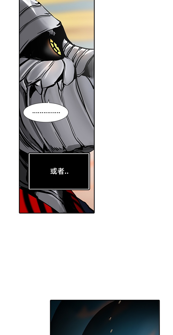 第304话63