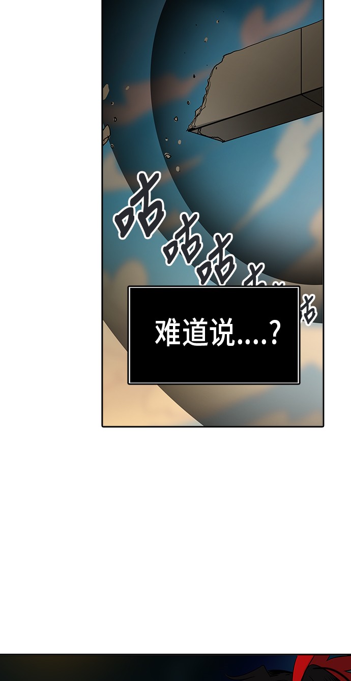 第304话64