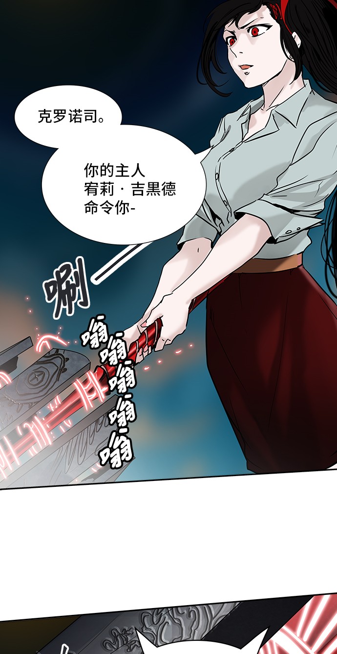 第304话65