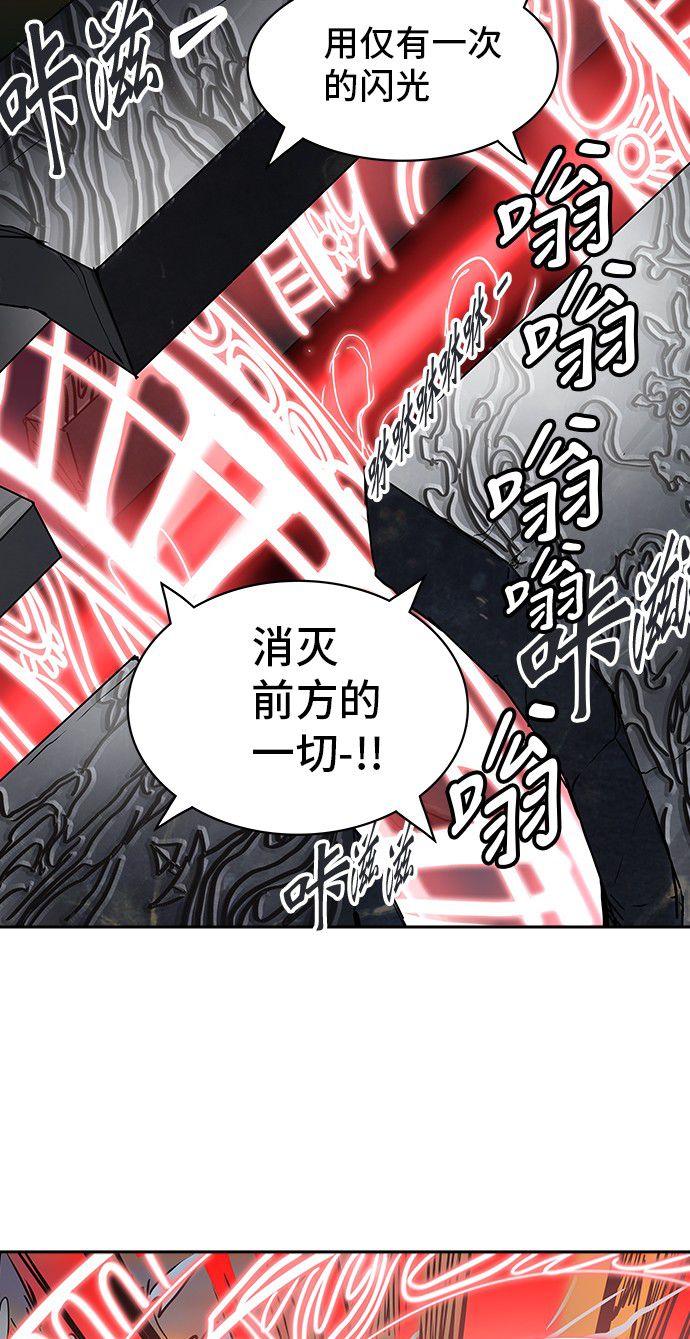 第304话66