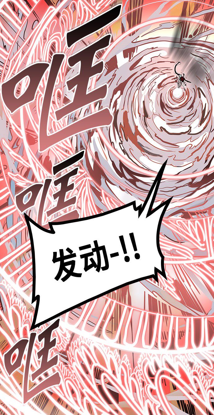 第304话67