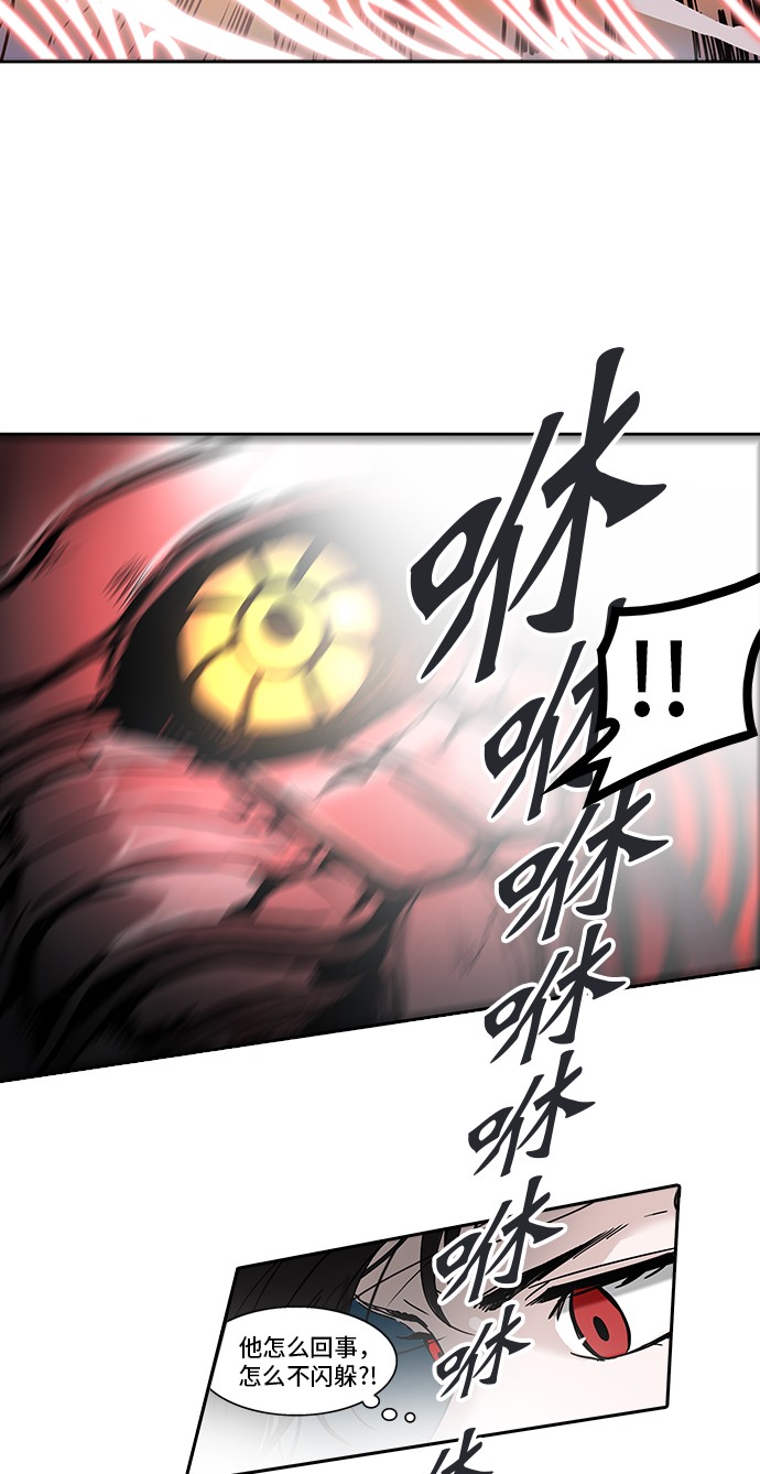 第304话68