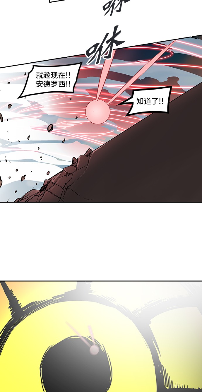 第304话69