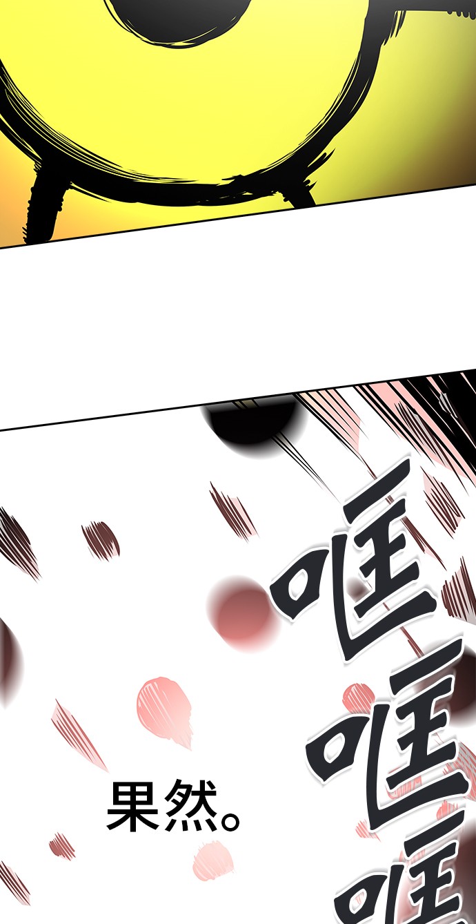 第304话70