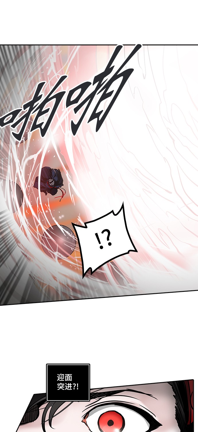 第304话72