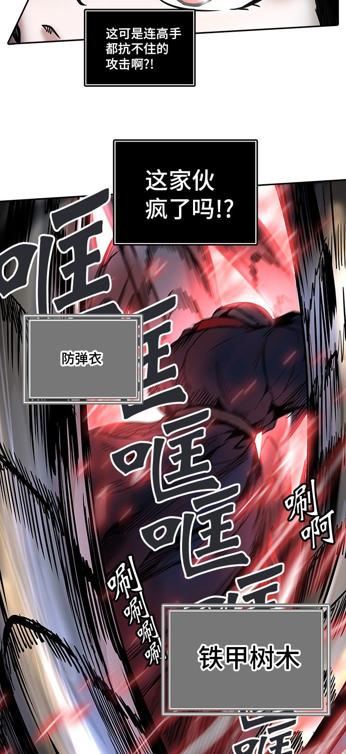 第304话73