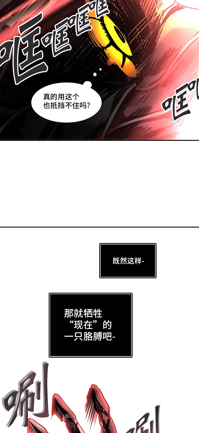 第304话75