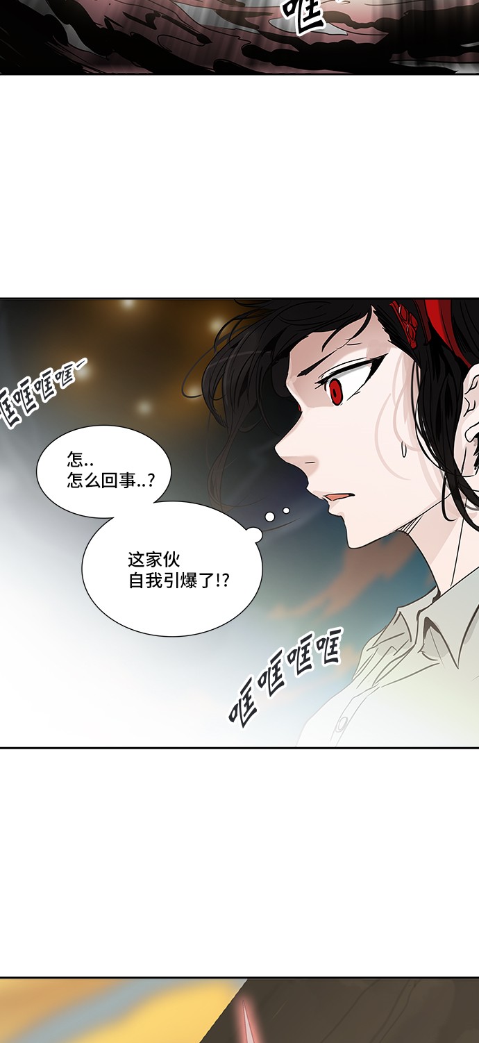 第304话78