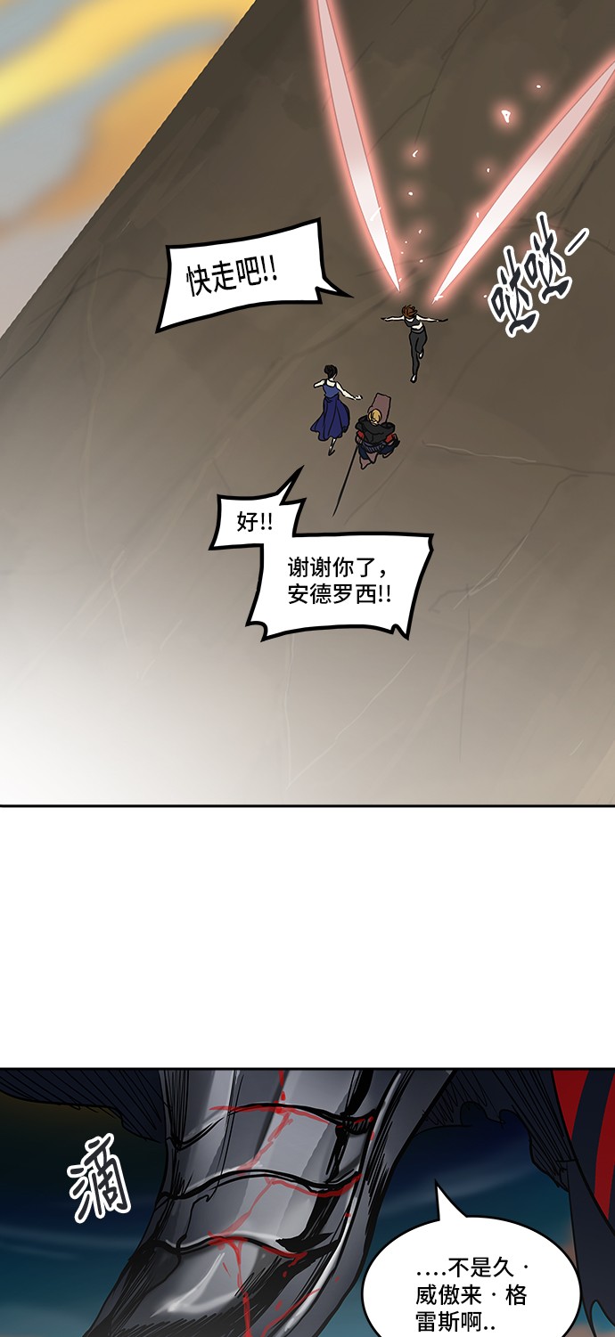 第304话79