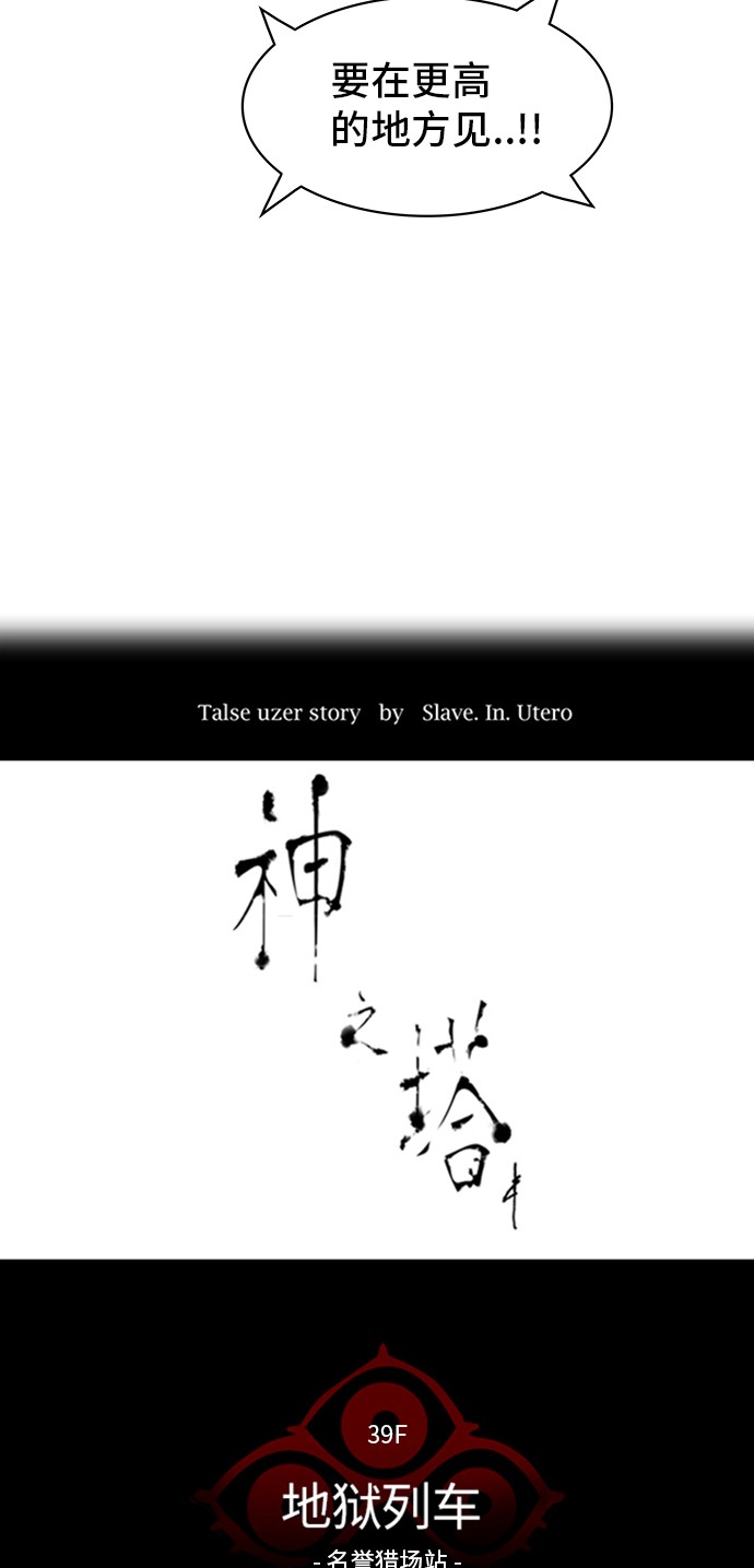 第304话8