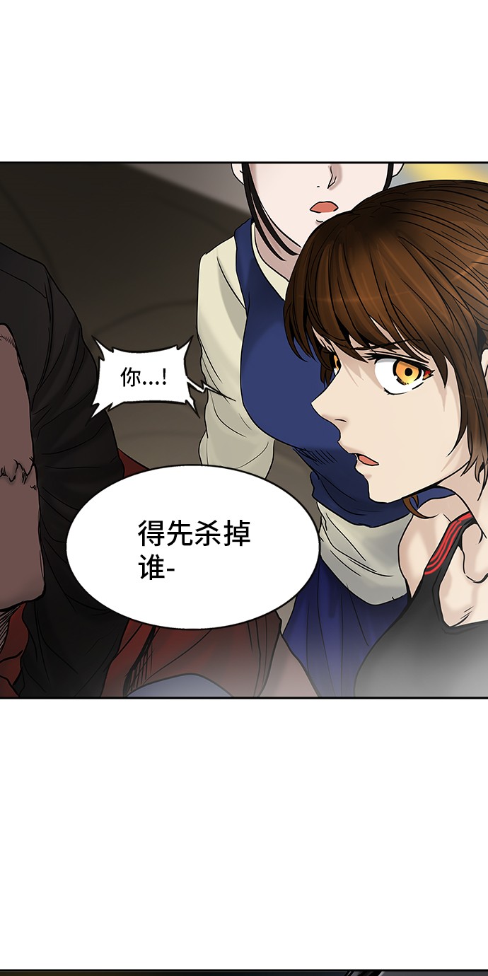 第304话82