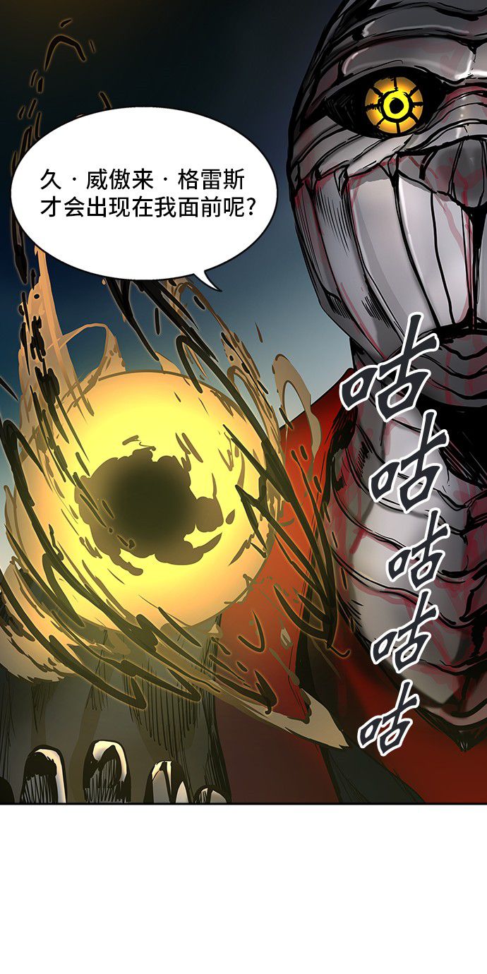 第304话83