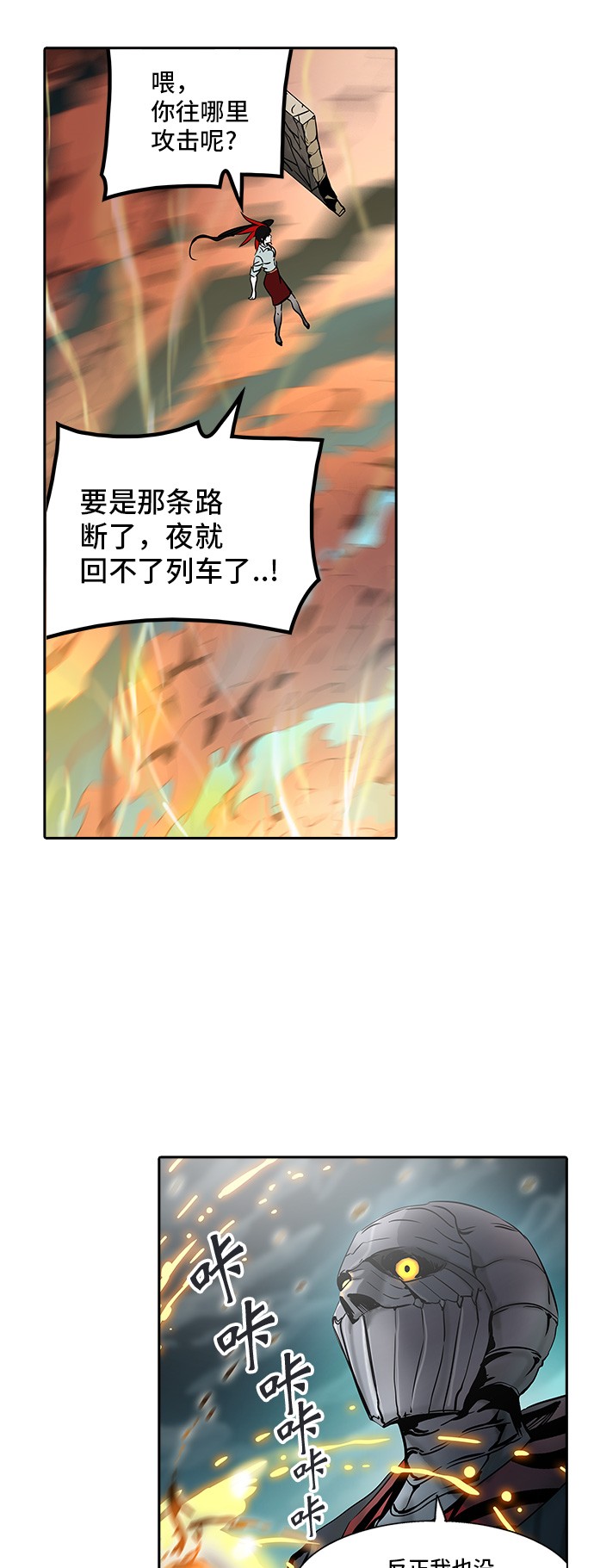 第303话1