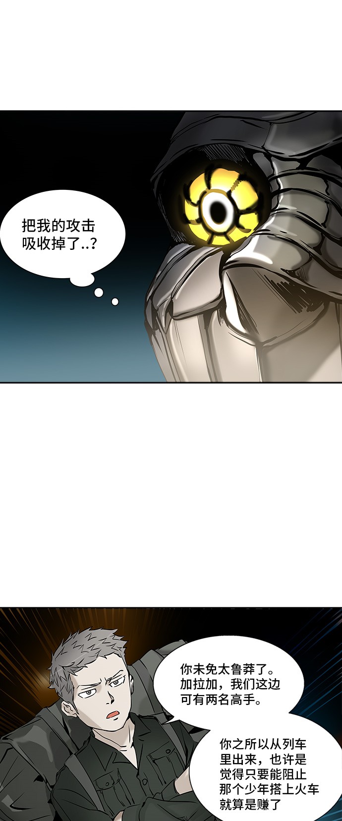 第303话14