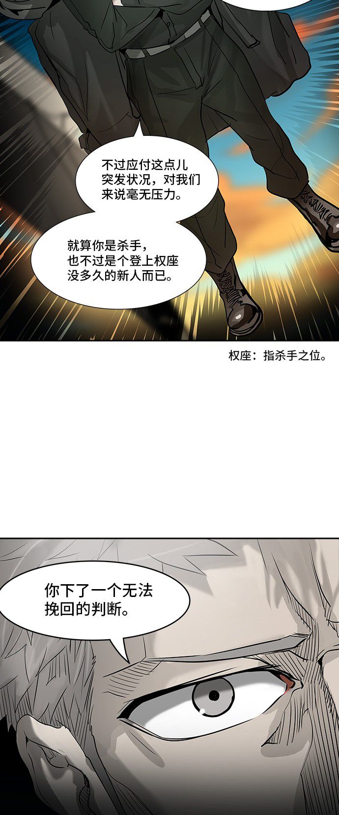 第303话15