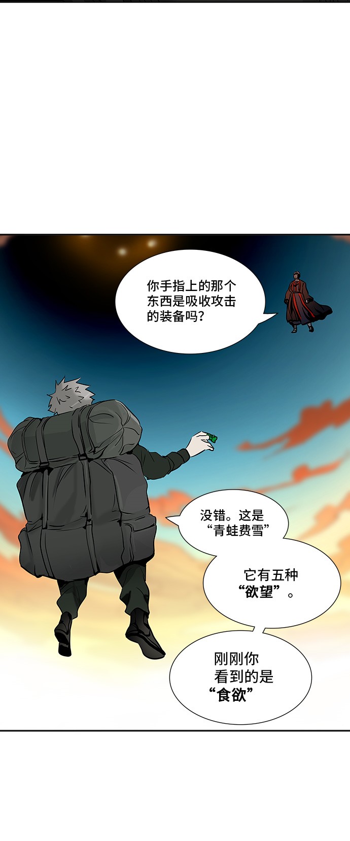 第303话16