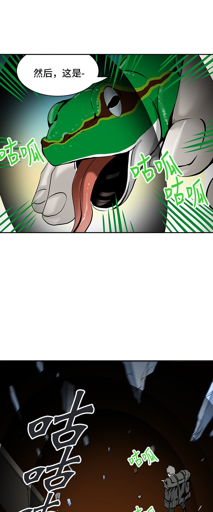 第303话17