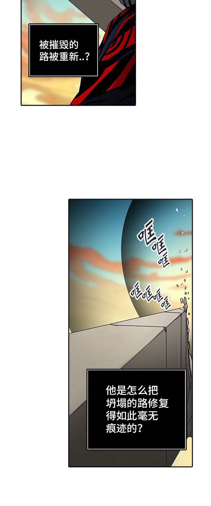 第303话19