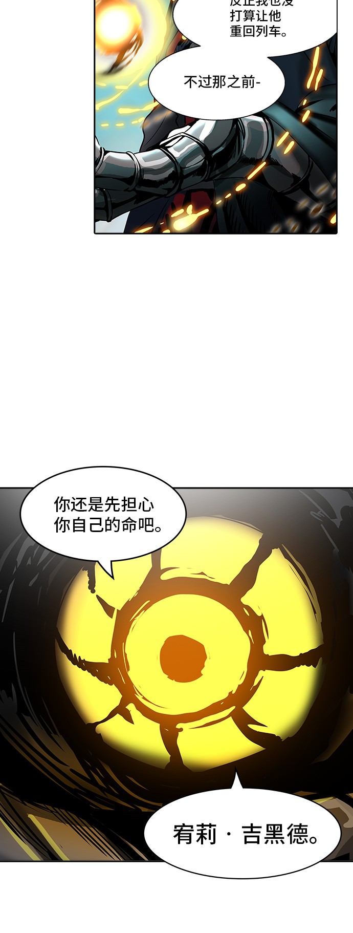 第303话2