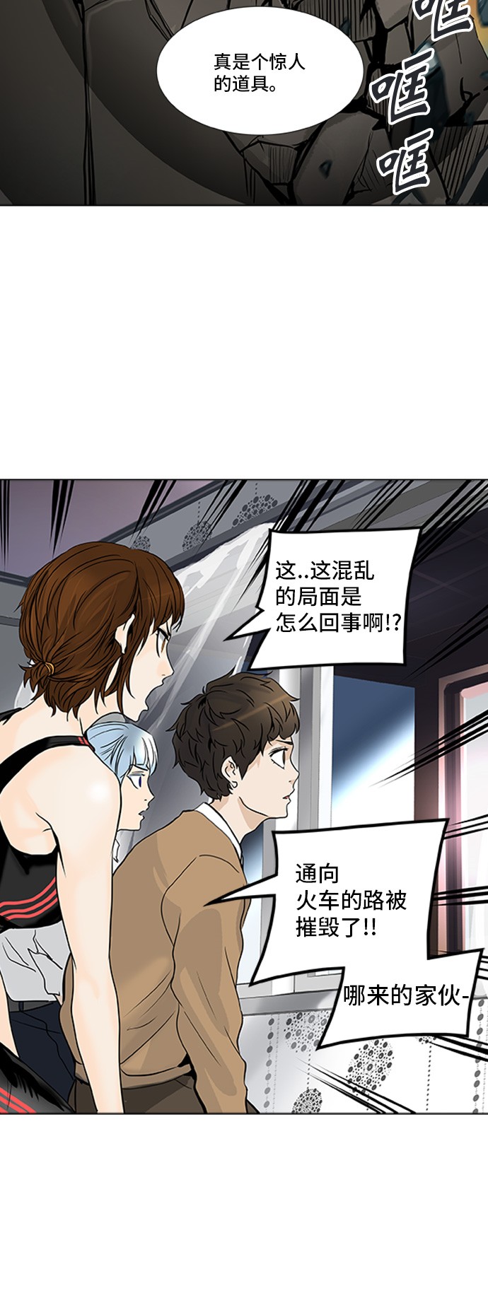 第303话21