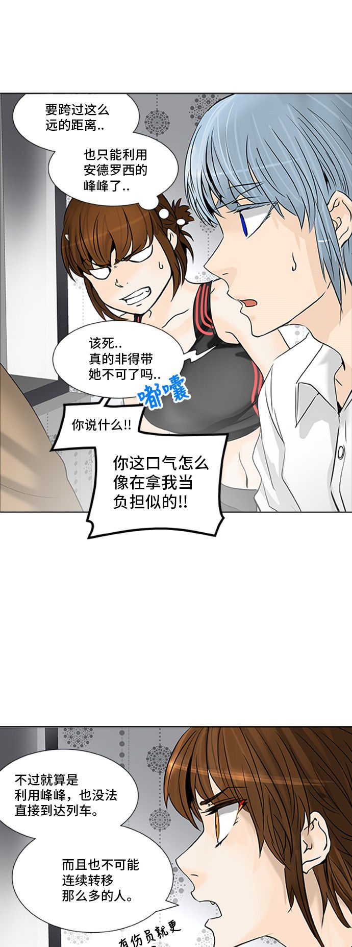 第303话23