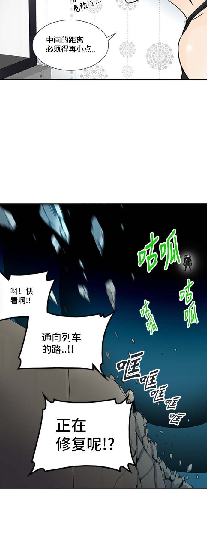 第303话24