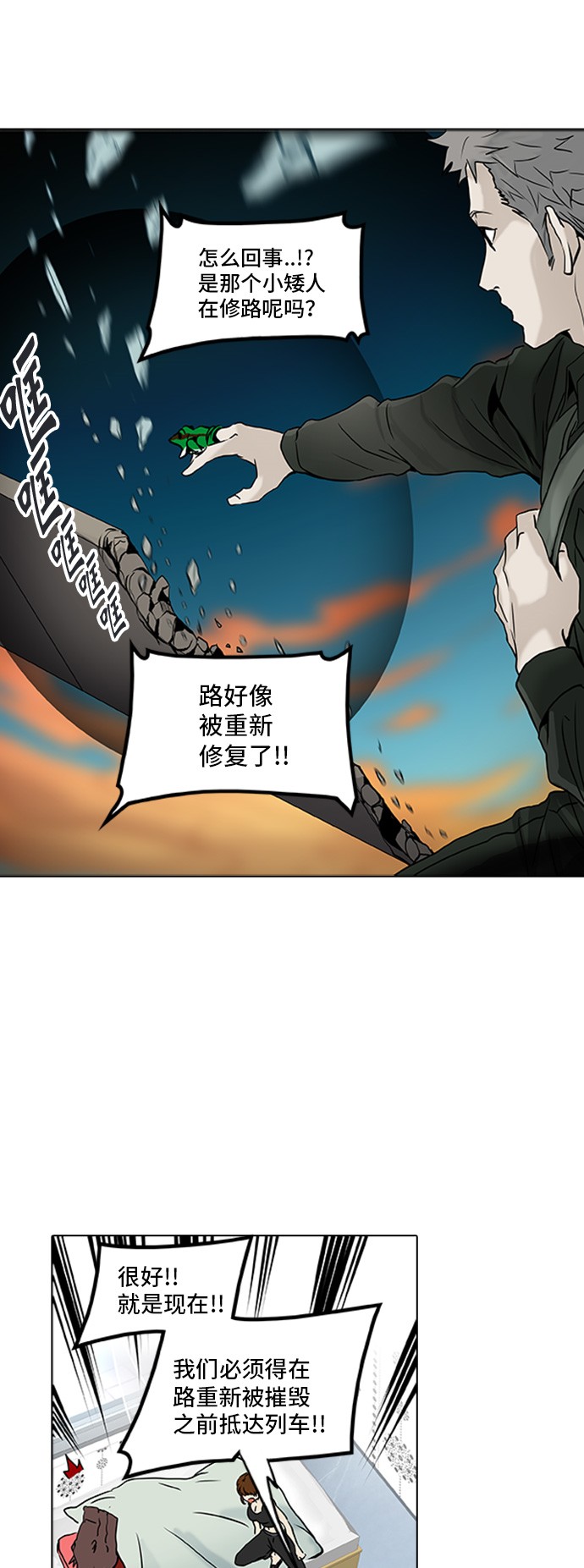 第303话25