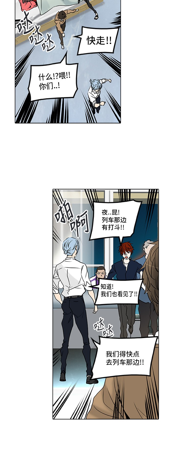 第303话26