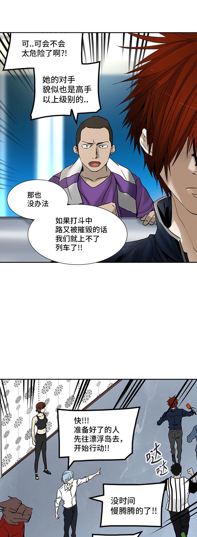 第303话27